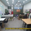 대운부동산중개사무소 이미지