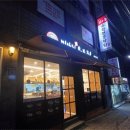 미아리우동집대치동점 이미지