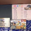 한가람유부김밥