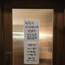 포은로 | 키친갈매기 망원동 일본가정식 맛집 평일 방문 후기