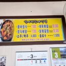 일미원함바식당 이미지