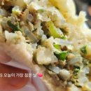 찬이네통큰왕만두 이미지