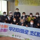 신한아파트경로당 이미지