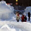 스머프 마을 이미지