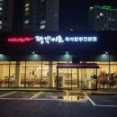 짬뽕지존 이미지