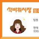 석바위할인매장