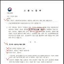 혹서기 산업안전보건관리비 사용가능 항목 한시 확대 적용안내 이미지