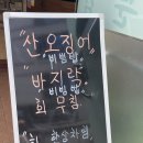 남해쭈꾸미마을 네이버블로그