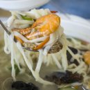 참맛해물칼국수