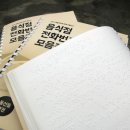 성북장애인복지관 이미지