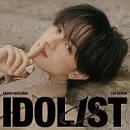 다정한 세계 | 일드 편의점 형제 텐더니스 모지코 코가네무라점 1화 후기 다정한 꽃미남 점장 NHK 드라마