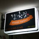 오늘한점 이미지