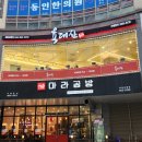 세종시청뒤편 이미지