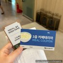서울메디피아의원 | 한신메디피아 직장인 종합건강검진 주말방문후기(위 내시경, 주의사항 등)
