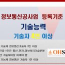 정보통신 티스토리