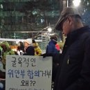 송구영신을 위해 바빴던 하루 이미지