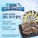 까치몰 이미지