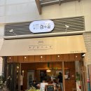 에치와이 킨텍스점 | [일산] 고양꽃박람회 맛집 참솥 킨텍스점, 정갈한 한식 솥밥과 풍성한 이달의 셀프바 대만족