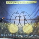 안터 이미지
