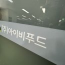 (주)한신메카 이미지