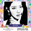 온센스(ONSENSE)