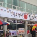 강창구찹쌀진순대 이미지