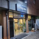 청담피자 충북혁신도시점 | [충북혁신도시 맛집] 혁신도시 피자 원탑 &#39;청담피자&#39;(ft.업타운 마가리타)