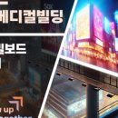 한국메디 주식회사 이미지