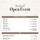 리마인드피부과의원 이미지