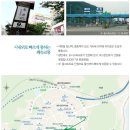 래미안 해운대 이미지