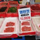 농수산물할인마트 앞 이미지