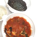 아리산반점 이미지
