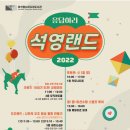 석영메디칼 이미지