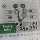 북대전모터스 네이버블로그