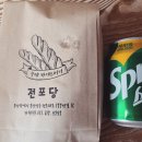 전포당 이미지