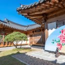 비짓스테이 이미지