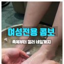 네일;시간