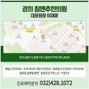 경희침앤추한의원인천논현동 이미지