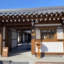 대소고택 이미지