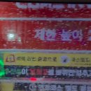 컴인워시HD안양