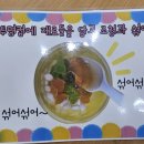 [요술책상]사랑비빔밥 이미지