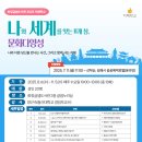 화정글샘도서관 이미지