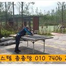 명진시스템 이미지