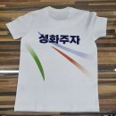 중앙체육&인쇄