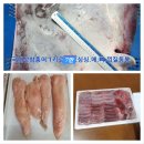 토요일 배송은 (시,동), 일요일은 전국배송가능합니다. 이미지