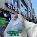 안심축산물판매점 이미지