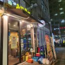 노랑통닭동탄 - 화성시 동탄기흥로520번가길 11 | 노랑통닭동탄