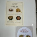 대구 상인동 데이트 맛집 골목다이닝 내돈내산 후기