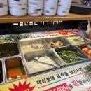 삼겹세상 이미지