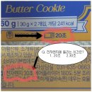 GS25 방어나루 | [솔직후기] GS25 상하이 스타일 버터 쫀득 모찌: 가격 대비 아쉬운 팩트 리뷰